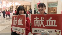 若い世代ももっと献血を　香川の高校生が街頭で呼びかけ