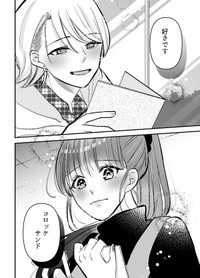 【漫画】『オタク引退を決意したのに推しが目の前に現れた』16（小日向ひまりさん提供）