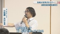 AiRaise／小松原大介 社長