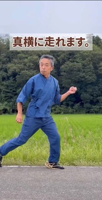 脱力して走ります