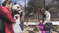 池田動物園　岡山・北区京山 10日