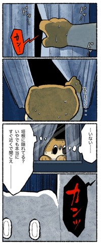 【漫画】『怪音の正体』9（ゆうさん提供）