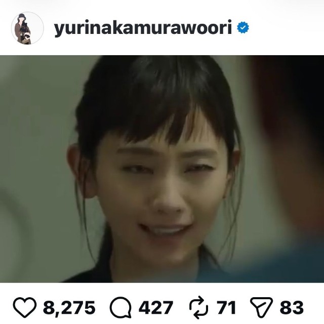 中村ゆり（＠yurinakamurawoori）さんのインスタグラムより