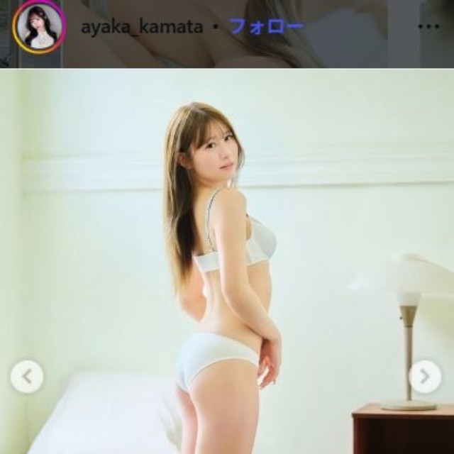 鎌田彩樺のインスタグラム＠ayaka_kamataより
