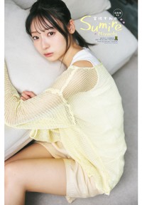 日向坂46の宮地すみれⒸ秋田書店ⒸSeed & Flower合同会社Ⓒ高橋慶佑