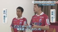ウエストランド・井口浩之さんと河本太さん