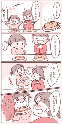 【漫画】『お姉ちゃんだから』3（みほははさん提供）