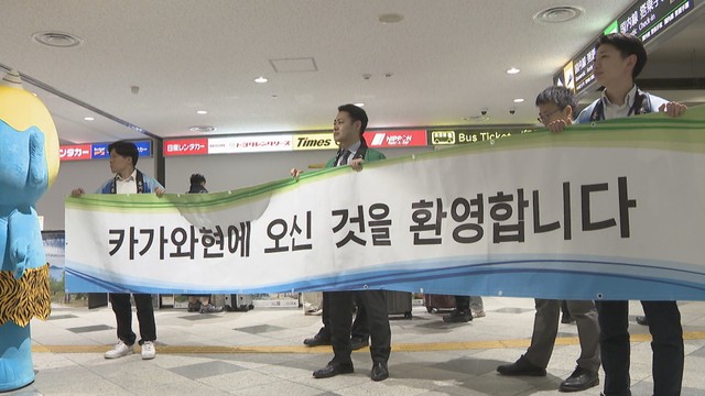 高松―釜山線の期間運航　初便が高松空港に到着　10月23日まで週3往復