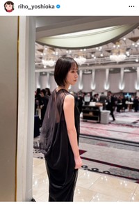 吉岡里帆（@riho_yoshioka）さんのインスタグラムより