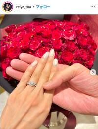 十碧れいやのインスタグラム@reiya_toaより
