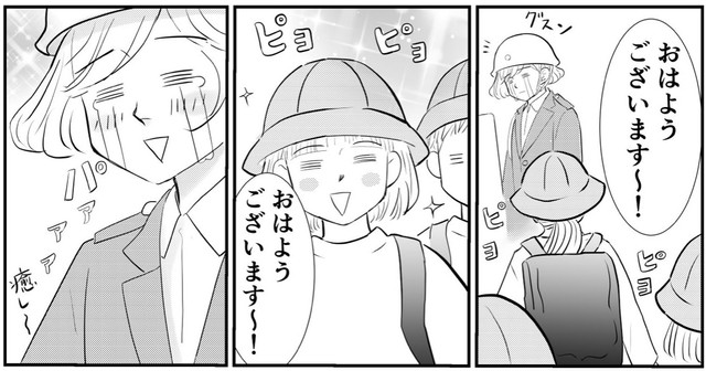 児童との交流で癒されることも　(C)minetoriko