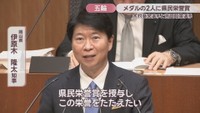 岡山県／伊原木隆太 知事