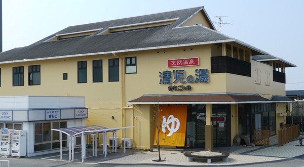 温泉露天風呂、サウナ、塩サウナなどがあり、入浴料金は600円（中学生以上の大人）。年数回の設備メンテナンス日以外は営業。（画像：天然温泉　清児の湯　公式サイトより）