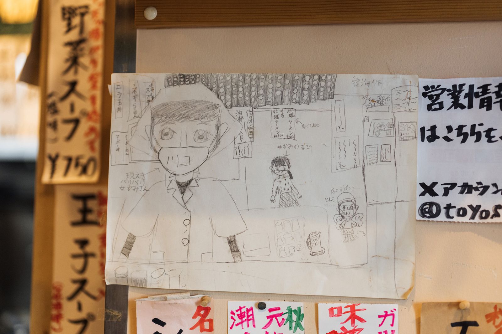 マッチと町中華02