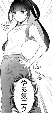 けだるさの欠片もない装備（あたさわさん提供）