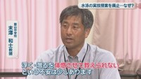 飯山中学校／末澤和士 教頭