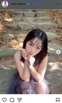 髙野真央のインスタグラム＠mao_takano_より