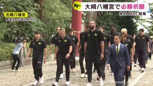 仙台８９ＥＲＳ　Ｂリーグ開幕を前に必勝祈願　仙台・大崎八幡宮