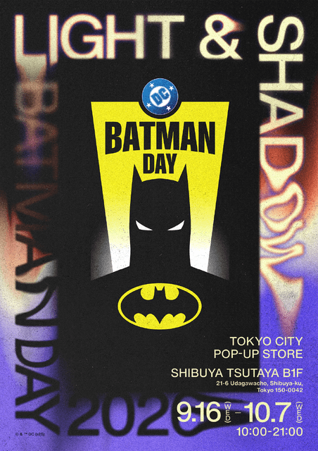 RULE THE NIGHT”！ 「バットマン」光と影を表現したポップアップ