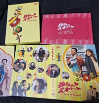 伝説のコメディドラマ「独身のスキャット」の３枚組DVDボックス。音声のない３話分も含む全11話が視聴できる