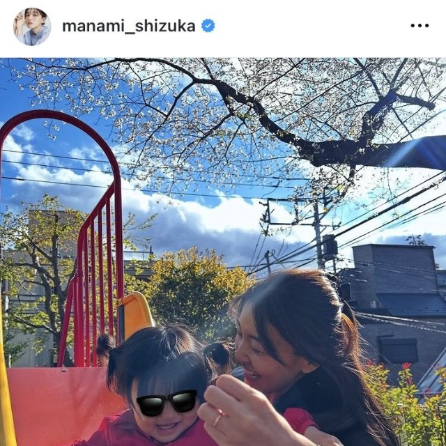 静まなみインスタグラム＠manami_shizukaより