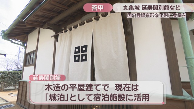 延寿閣別館　2024年2月