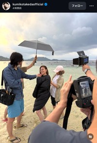 武田久美子さんのインスタグラム (@kumikotakedaofficial)より
