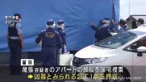 仙台・女子中学生切り付け　逮捕の男　自宅から包丁持ち出し持ち帰る