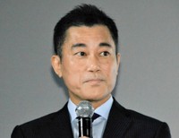 逸見太郎