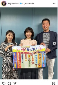 上原浩治氏のインスタグラムkoji19ueharaより