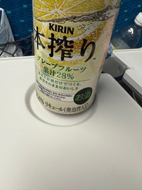 新幹線のテーブルのこのくぼみが話題に（sakamoto-gamesさん提供）