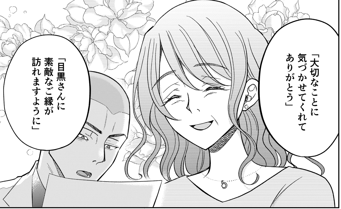 住吉自身も「その人と向き合おうとしてこなかった」ことに気付かされた（井原タクヤさん提供）