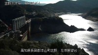 早明浦ダム　2日午後2時50分ごろ　提供：水資源機構