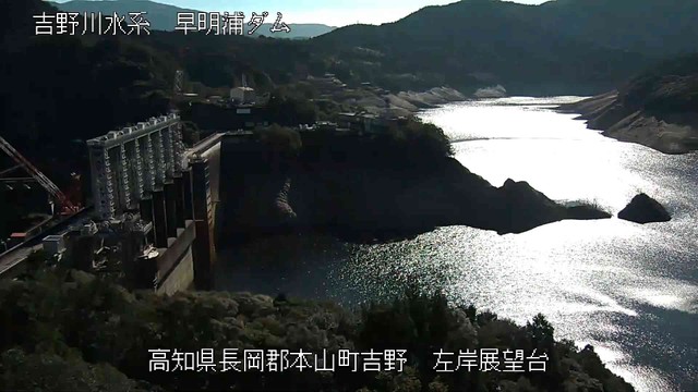 早明浦ダム　2日午後2時50分ごろ　提供：水資源機構