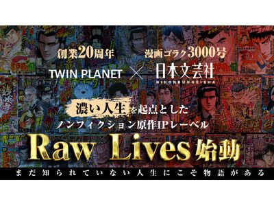 プレスリリース | 朝日新聞デジタルマガジン＆[and]