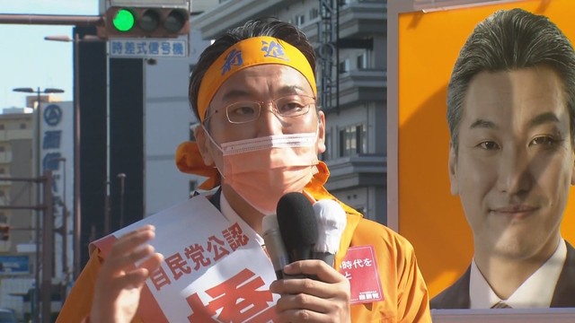 【当選】岡山4区　自民党・前職の橋本岳さん（47）　衆院選2021