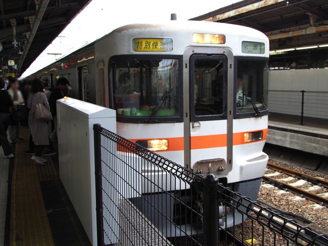 名古屋駅に停車する「特別快速米原行き」