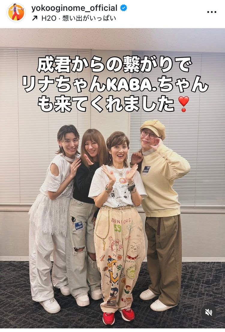 アニメ「みゆき」から43年 当時14歳でヒロイン声優務めたアーティスト