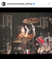 森高千里のインスタグラム＠chisatomoritaka_officialより