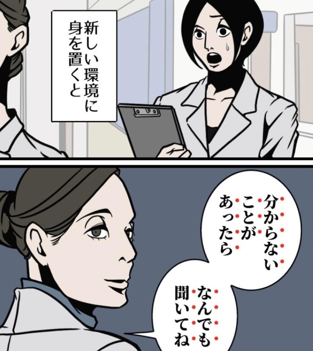 なんでも聞いてねと言われても…（B.B軍曹さん提供）