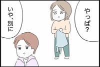 【漫画】『勘違いおじさんに困っています』34（人間まおさん提供）