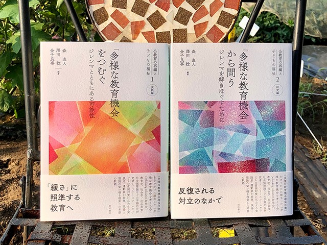 奨学社　年長組　ホームワーク37冊　きりん児の会 きりん児の会 ホームワーク年長組 しょうがく社