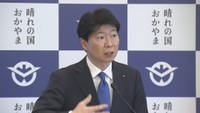 岡山県が2026年度当初予算の見通し発表　約70億円の収支不足に