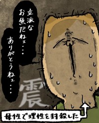 【漫画】『母のために持ってきたモノ』11（ゆう｜ノープロブレムキャットさん提供）