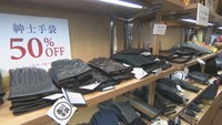 シェア日本一を誇る東かがわ市の手袋のアウトレットセールが高松市で開催中