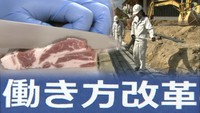 【解説】全国的に見ると2番目に高い水準　人手不足が深刻化する背景に何が?　岡山