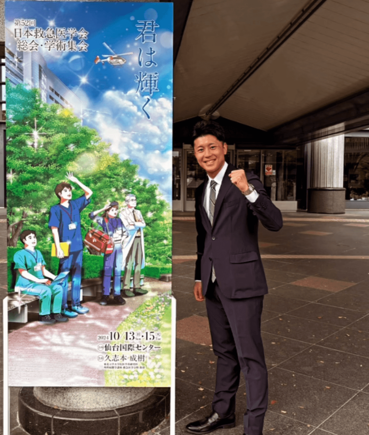 現在は救急医として勤務しながらプロ格闘家としても活動／岡田さん（@masato15）提供