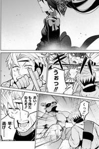 【漫画】『聖剣ちゃんはこじらせている』35　©Tsumikidou/SQUARE ENIX