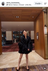 倉沢杏菜さん（本人の公式インスタグラムから）