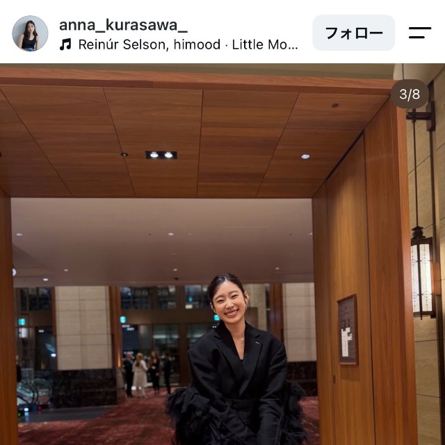 倉沢杏菜さん（本人の公式インスタグラムから）